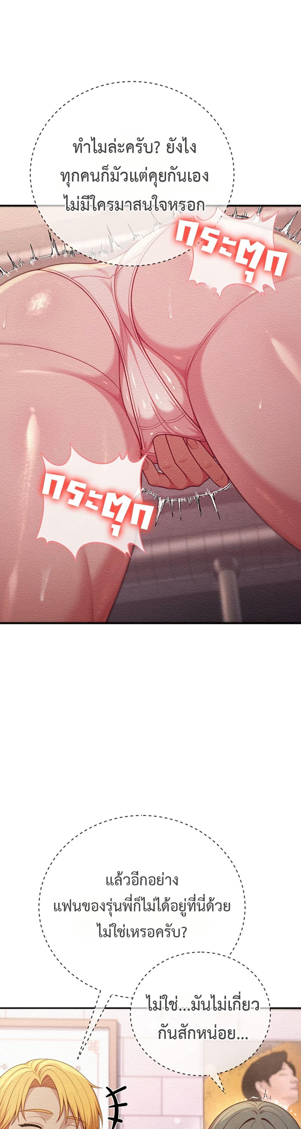 Doujin-Lc- อ่าน โดจิน มังฮวา เกาหลี ญี่ปุ่น จีน แปลไทย Sex Twitter Guy Joined ตอนที่ 1 2 3 4 5 6 7 8 9 10 11 12 13 14 ฟรี ไม่มีโฆษณา อ่าน โดจิน Manhwa เกาหลี ญี่ปุ่น จีน เรามีครบ คัดมาให้เน้นๆ โดจิน 18+ รับประกันความฟินโดย  Doujin Lc