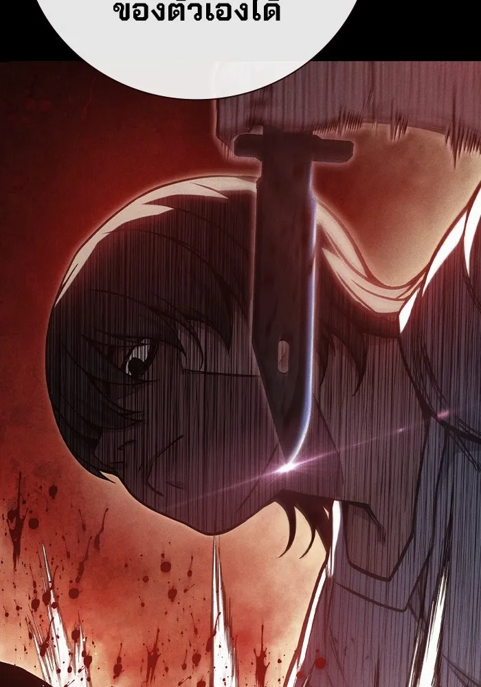 เยาวชนคนคุก ตอนที่ 27 รูปที่ 64