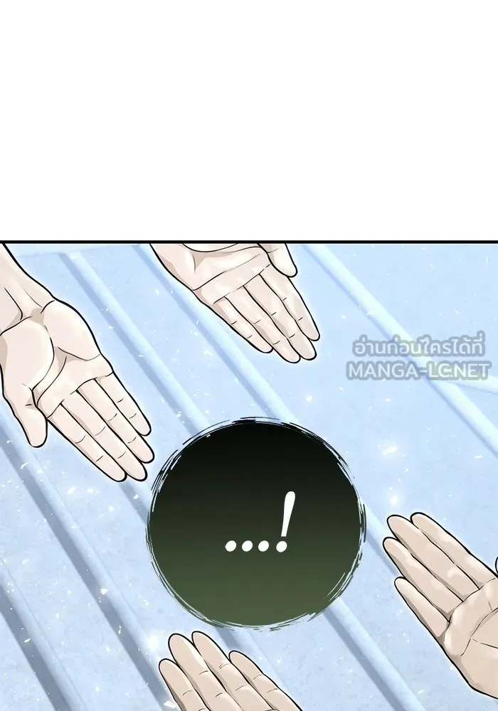 อูเร็ค มาซิโน่ ตอนที่ 3 โอน้อยออก รูปที่ 111