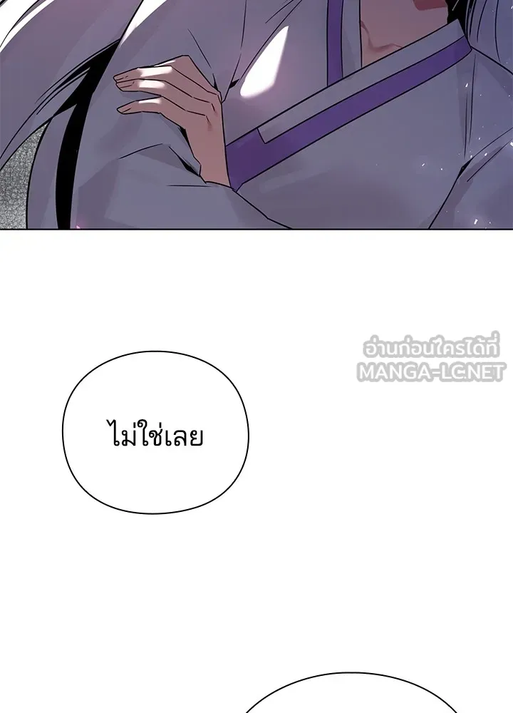 คืนแห่งโทแกบี ตอนที่ 2 รูปที่ 174