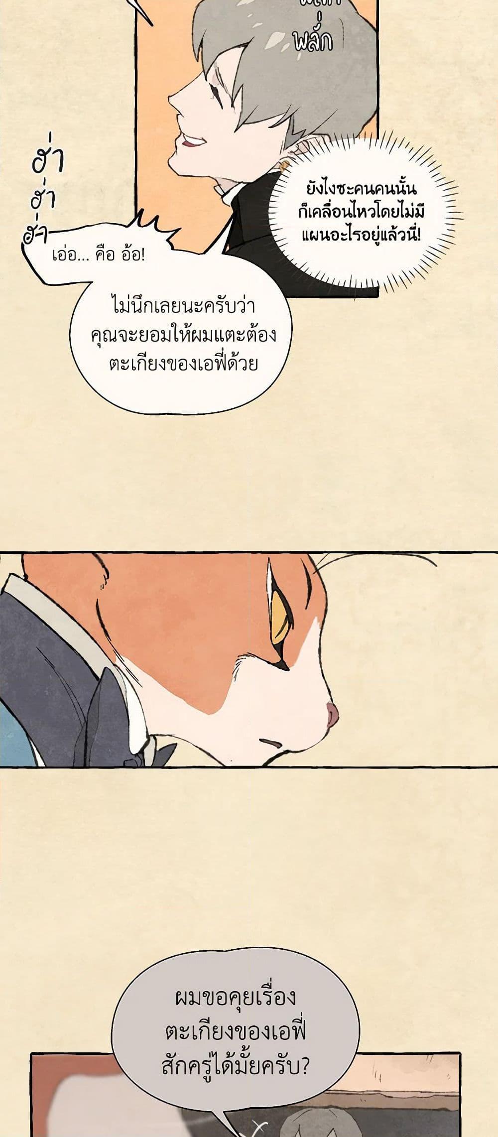Manga-lc-com อ่านมังงะ อ่านการ์ตูน ออนไลน์ ฟรี Wait Where the Shooting Star Falls ตอนที่ 1 2 3 4 5 6 7 8 9 10 11 12 13 14 ฟรี ไม่มีโฆษณา Manga-lc - อ่าน มังงะ อ่าน การ์ตูน ออนไลน์ อ่านมังงะ ฟรี