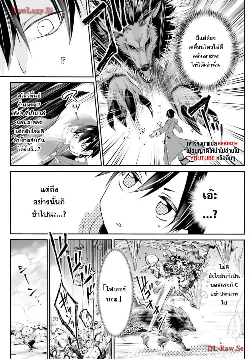 Manga-lc-com อ่านมังงะ อ่านการ์ตูน ออนไลน์ ฟรี Joushiki Shirazu no Saikyou Madoushi ตอนที่ 1 2 3 4 5 6 7 8 9 10 11 12 13 14 ฟรี ไม่มีโฆษณา Manga-lc - อ่าน มังงะ อ่าน การ์ตูน ออนไลน์ อ่านมังงะ ฟรี
