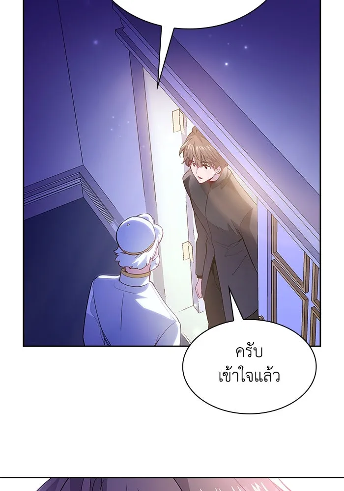 ฟิลเลียโรเซ่กับคำทำนายแห่งมงกุฎหนาม ตอนที่ 63 รูปที่ 34