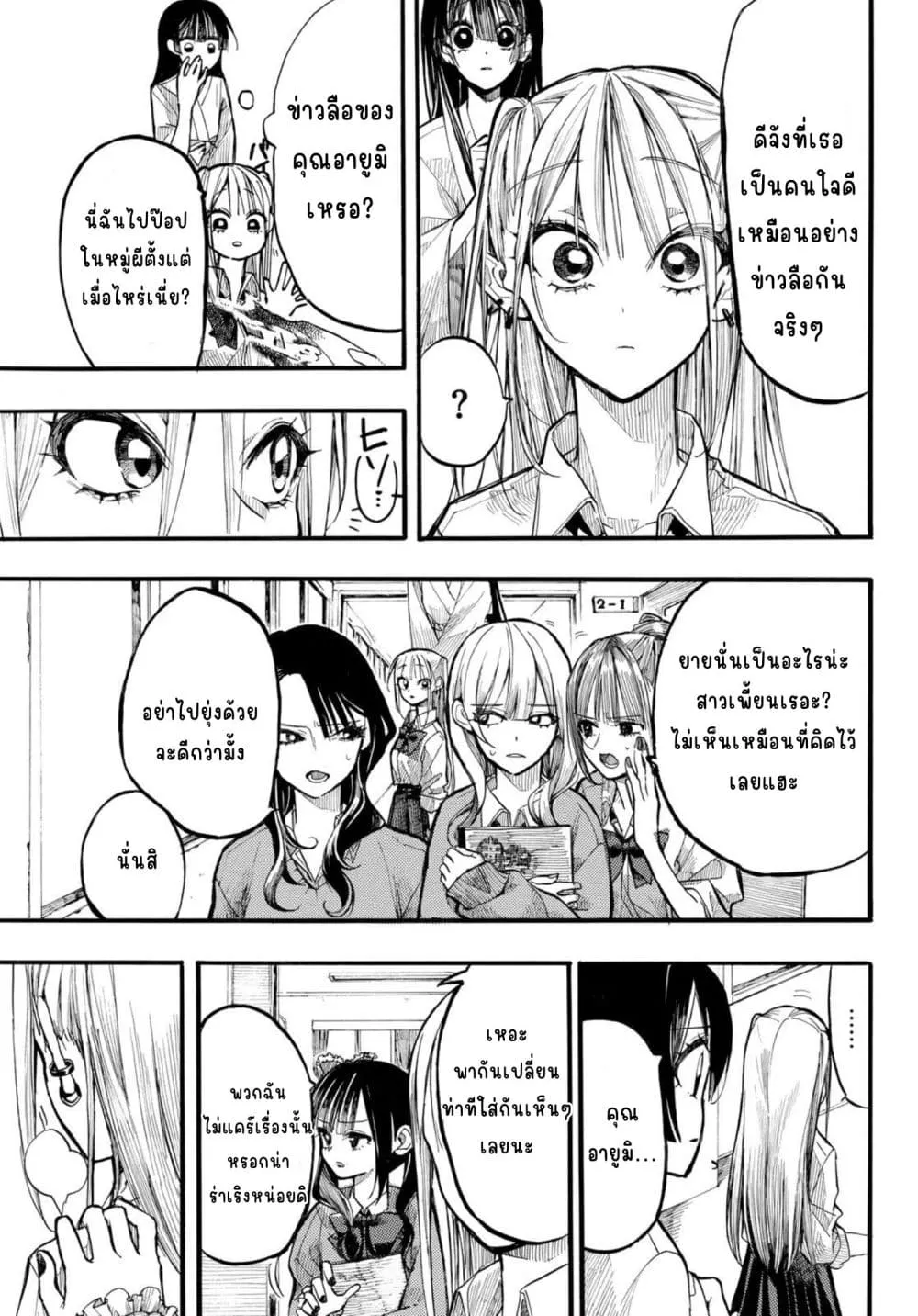 Manga-lc-com อ่านมังงะ อ่านการ์ตูน ออนไลน์ ฟรี Onryou Biyori ตอนที่ 1 2 3 4 5 6 7 8 9 10 11 12 13 14 ฟรี ไม่มีโฆษณา Manga-lc - อ่าน มังงะ อ่าน การ์ตูน ออนไลน์ อ่านมังงะ ฟรี