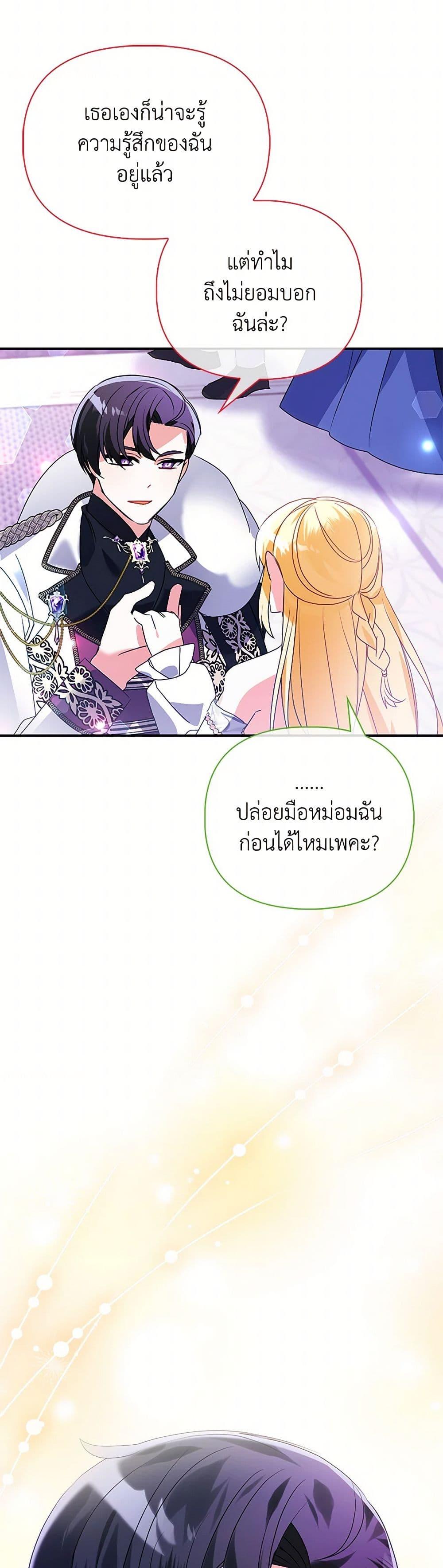 Manga-lc-com อ่านมังงะ อ่านการ์ตูน ออนไลน์ ฟรี The Fake Rides in a Flower Kiln ตอนที่ 1 2 3 4 5 6 7 8 9 10 11 12 13 14 ฟรี ไม่มีโฆษณา Manga-lc - อ่าน มังงะ อ่าน การ์ตูน ออนไลน์ อ่านมังงะ ฟรี