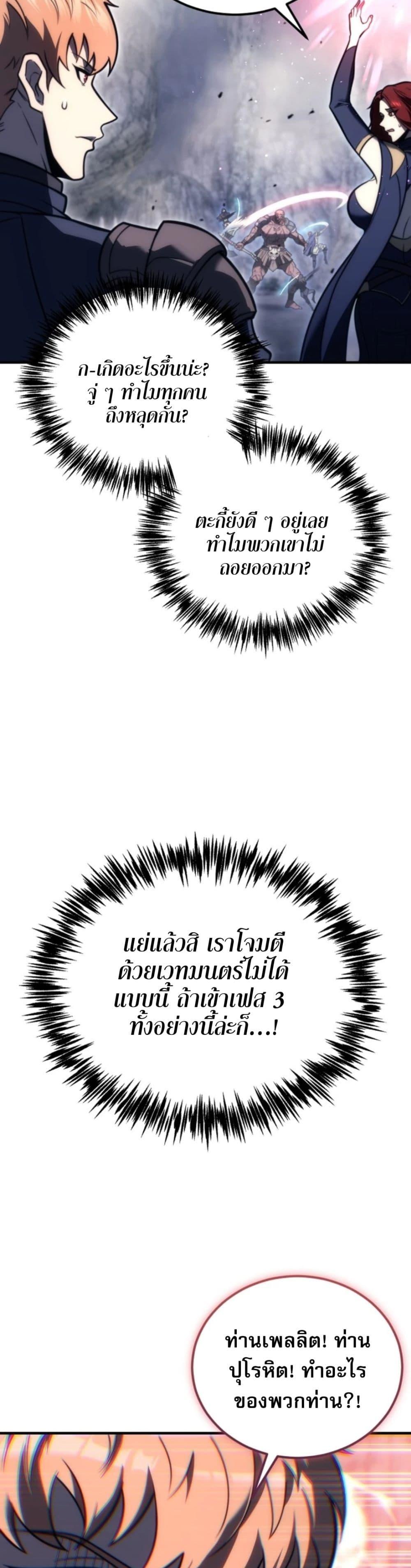 Manga-lc-com อ่านมังงะ อ่านการ์ตูน ออนไลน์ ฟรี The World-Class Extra’s Walkthrough ตอนที่ 1 2 3 4 5 6 7 8 9 10 11 12 13 14 ฟรี ไม่มีโฆษณา Manga-lc - อ่าน มังงะ อ่าน การ์ตูน ออนไลน์ อ่านมังงะ ฟรี