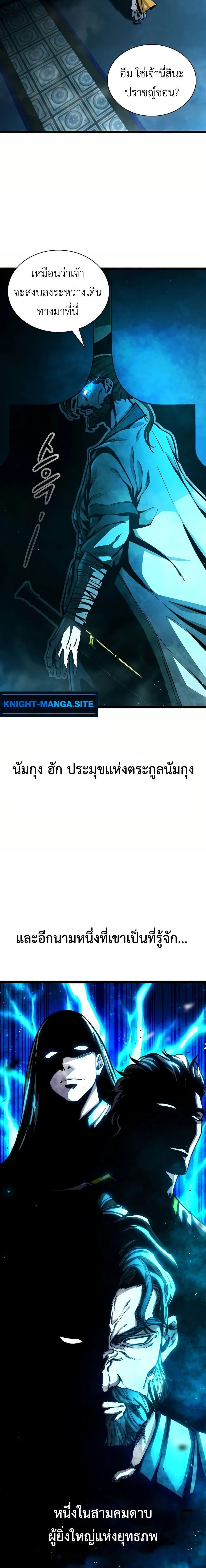 Manga-lc-com อ่านมังงะ อ่านการ์ตูน ออนไลน์ ฟรี The Absolute Scholar ตอนที่ 1 2 3 4 5 6 7 8 9 10 11 12 13 14 ฟรี ไม่มีโฆษณา Manga-lc - อ่าน มังงะ อ่าน การ์ตูน ออนไลน์ อ่านมังงะ ฟรี