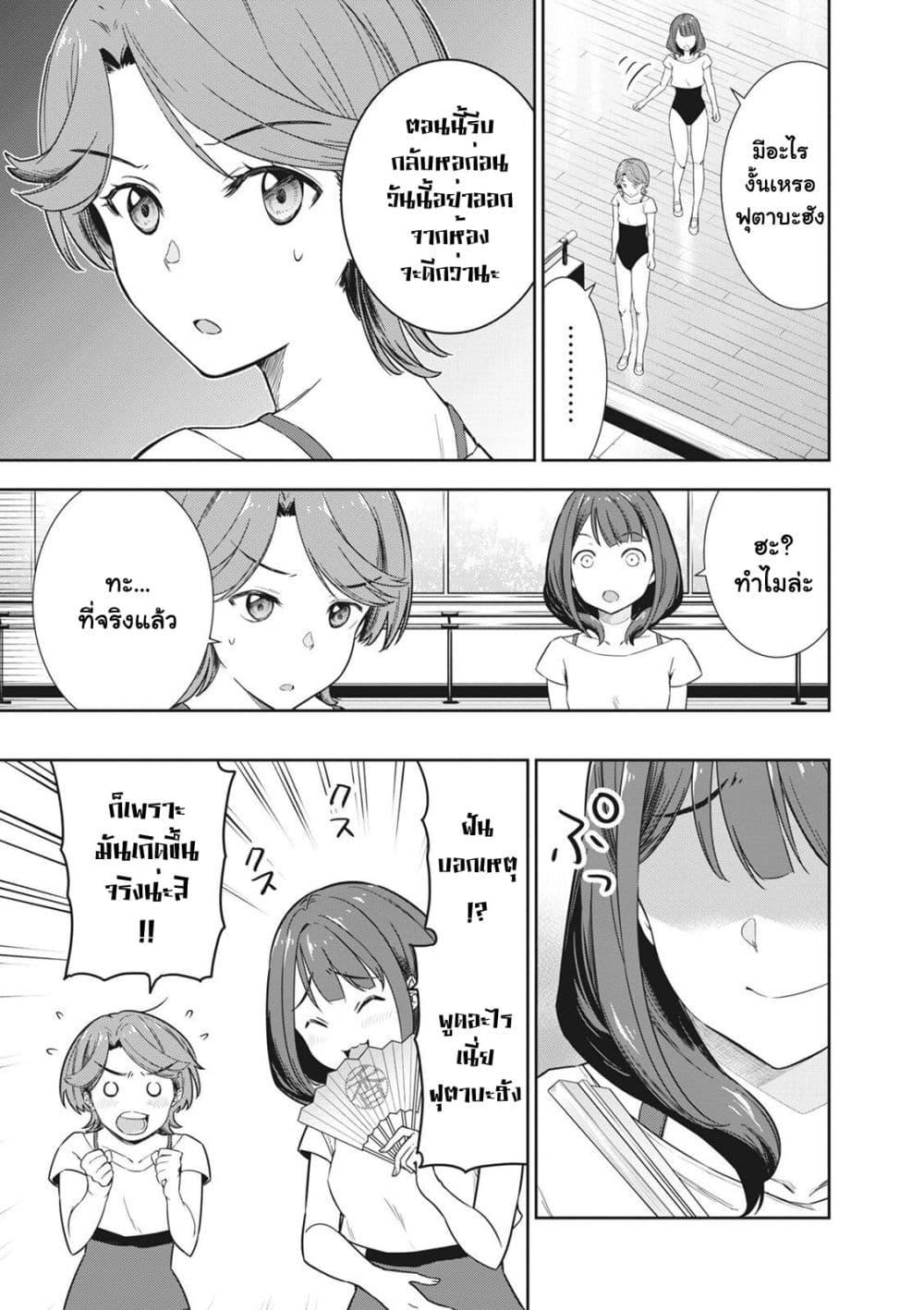 Manga-lc-com อ่านมังงะ อ่านการ์ตูน ออนไลน์ ฟรี Shoujo☆Kageki Revue Starlight Comic Anthology Nine Stories ตอนที่ 1 2 3 4 5 6 7 8 9 10 11 12 13 14 ฟรี ไม่มีโฆษณา Manga-lc - อ่าน มังงะ อ่าน การ์ตูน ออนไลน์ อ่านมังงะ ฟรี