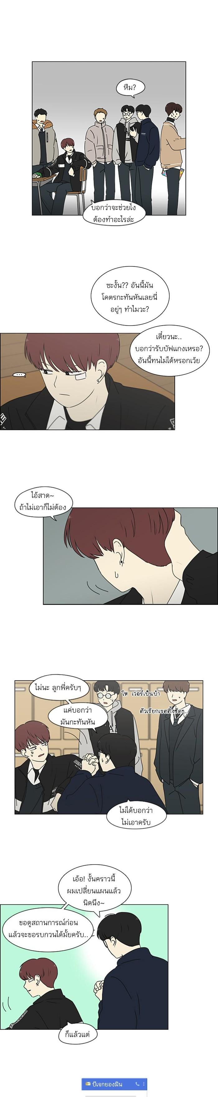 Manga-lc-com อ่านมังงะ อ่านการ์ตูน ออนไลน์ ฟรี Love Revolution รักนี้ต้องปฏิวัติ ตอนที่ 1 2 3 4 5 6 7 8 9 10 11 12 13 14 ฟรี ไม่มีโฆษณา Manga-lc - อ่าน มังงะ อ่าน การ์ตูน ออนไลน์ อ่านมังงะ ฟรี