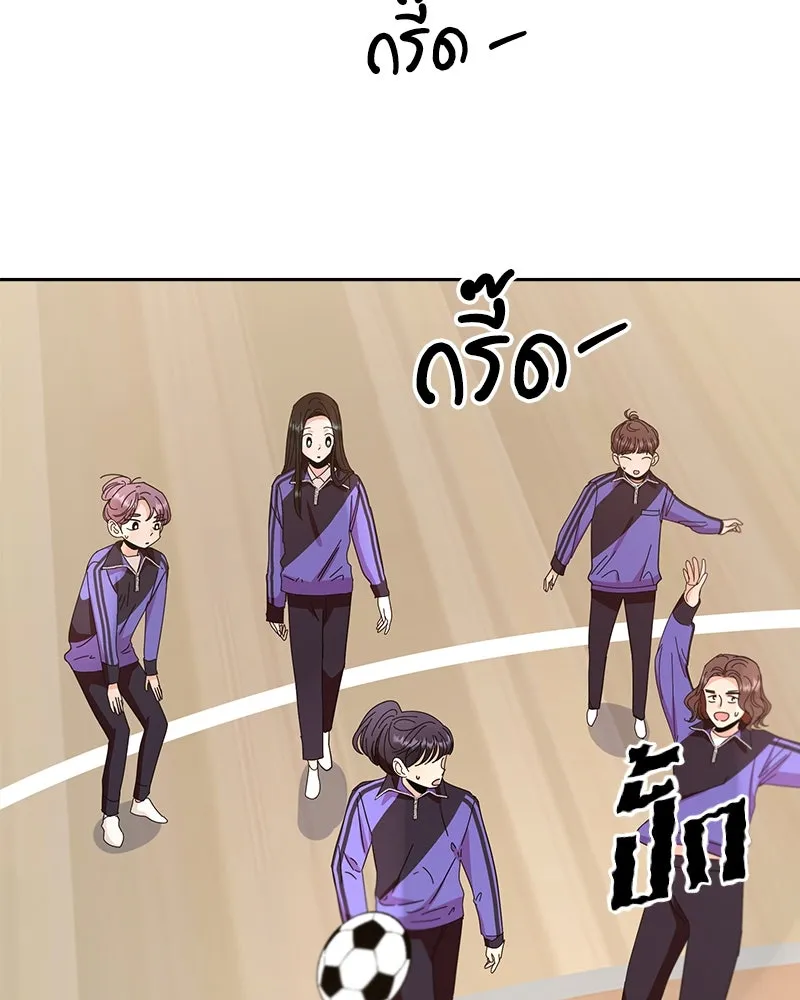 Pyramid Game เกมพีระมิด ตอนที่ 62 รูปที่ 80