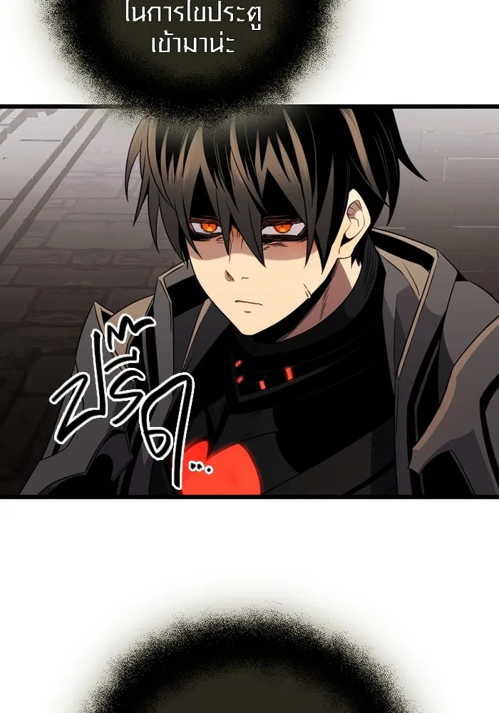 พลิกชะตาคว้าไอเทมระดับเทพ ตอนที่ 3 ด่านทดสอบด่านที่ 2 (1) รูปที่ 73