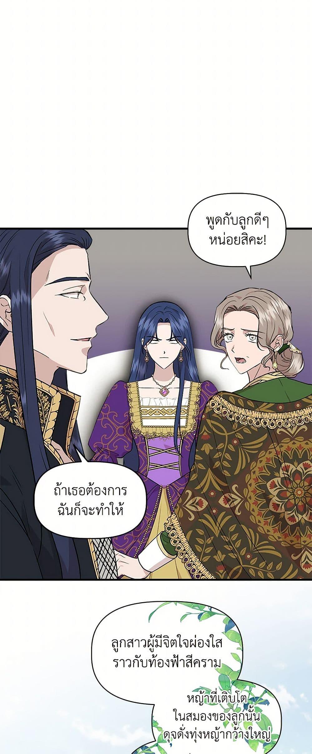 Manga-lc-com อ่านมังงะ อ่านการ์ตูน ออนไลน์ ฟรี I Wasn’t the Cinderella ตอนที่ 1 2 3 4 5 6 7 8 9 10 11 12 13 14 ฟรี ไม่มีโฆษณา Manga-lc - อ่าน มังงะ อ่าน การ์ตูน ออนไลน์ อ่านมังงะ ฟรี
