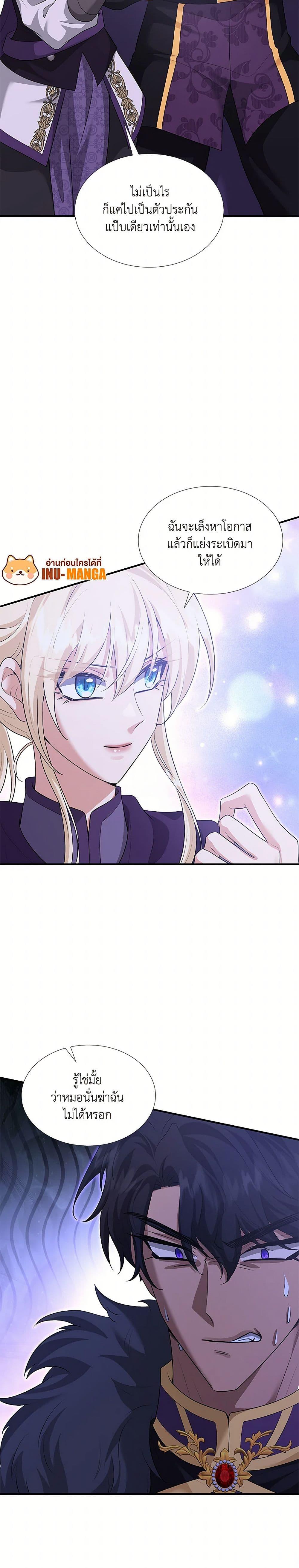 Manga-lc-com อ่านมังงะ อ่านการ์ตูน ออนไลน์ ฟรี Marriage and Sword ตอนที่ 1 2 3 4 5 6 7 8 9 10 11 12 13 14 ฟรี ไม่มีโฆษณา Manga-lc - อ่าน มังงะ อ่าน การ์ตูน ออนไลน์ อ่านมังงะ ฟรี