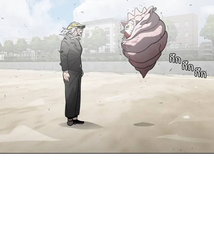 ยุคแห่งยอดมนุษย์ ตอนที่ 66 รูปที่ 91