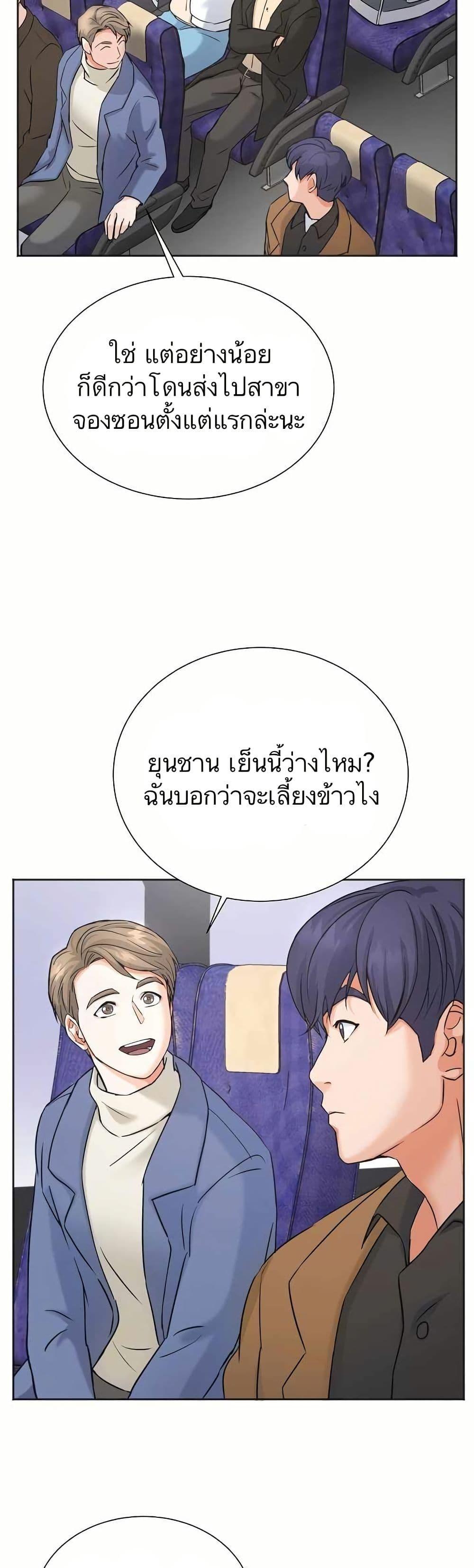 Manga-lc-com อ่านมังงะ อ่านการ์ตูน ออนไลน์ ฟรี Return of the Max-Level Doctor ตอนที่ 1 2 3 4 5 6 7 8 9 10 11 12 13 14 ฟรี ไม่มีโฆษณา Manga-lc - อ่าน มังงะ อ่าน การ์ตูน ออนไลน์ อ่านมังงะ ฟรี