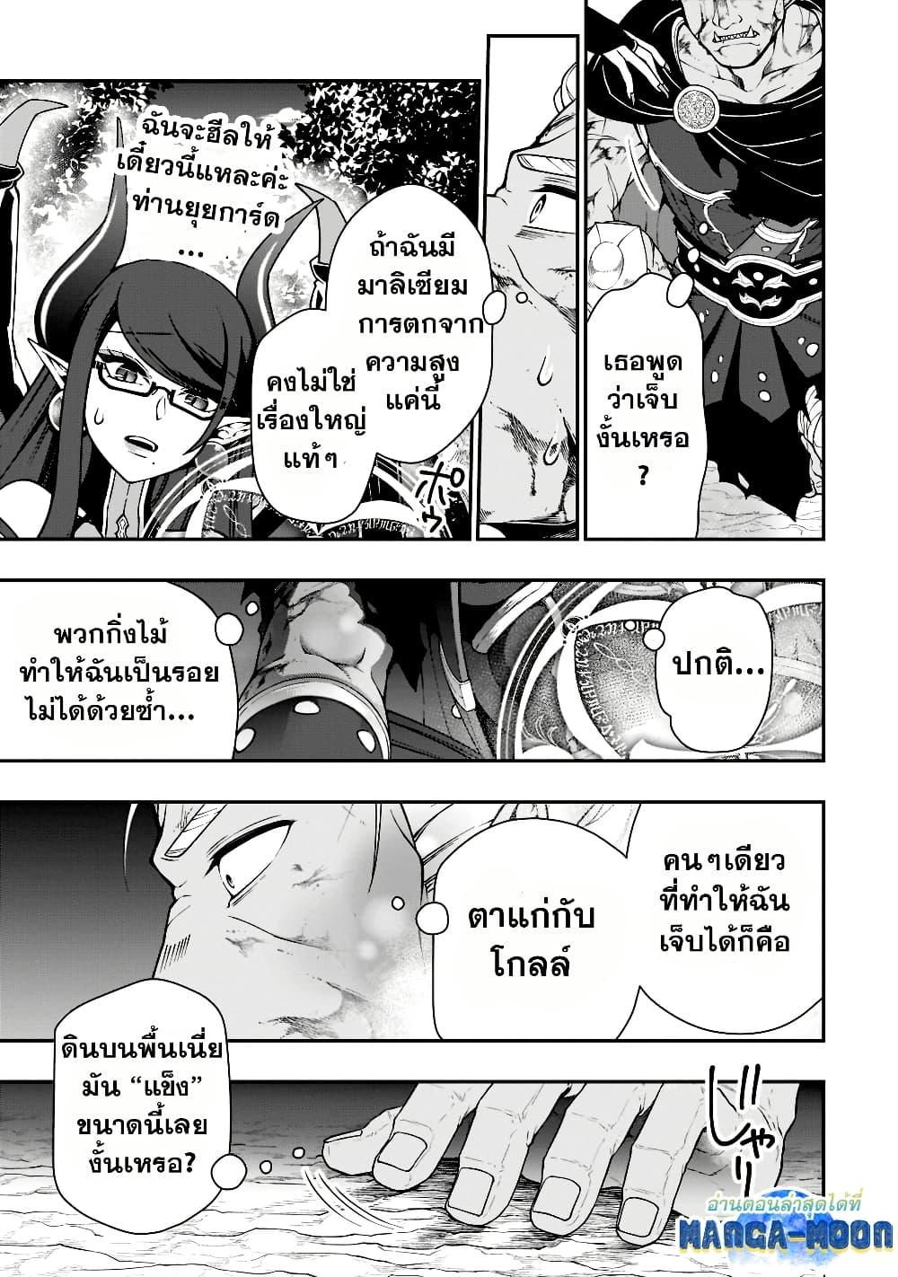 Manga-lc-com อ่านมังงะ อ่านการ์ตูน ออนไลน์ ฟรี Chillin Different World Life of the Ex-Brave Canditate was Cheat from Lv2 ตอนที่ 1 2 3 4 5 6 7 8 9 10 11 12 13 14 ฟรี ไม่มีโฆษณา Manga-lc - อ่าน มังงะ อ่าน การ์ตูน ออนไลน์ อ่านมังงะ ฟรี
