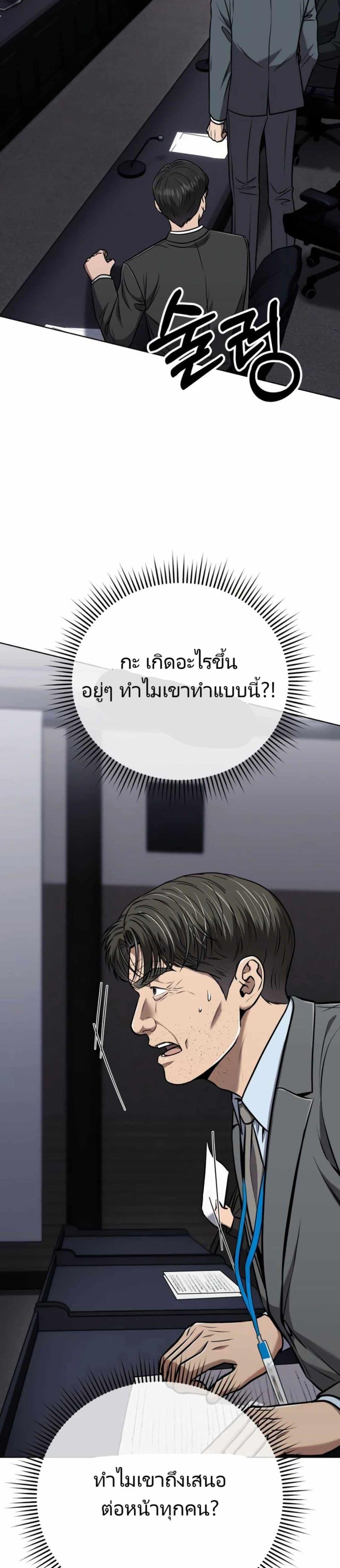 Manga-lc-com อ่านมังงะ อ่านการ์ตูน ออนไลน์ ฟรี New Employee Kim Chul-Soo ตอนที่ 1 2 3 4 5 6 7 8 9 10 11 12 13 14 ฟรี ไม่มีโฆษณา Manga-lc - อ่าน มังงะ อ่าน การ์ตูน ออนไลน์ อ่านมังงะ ฟรี