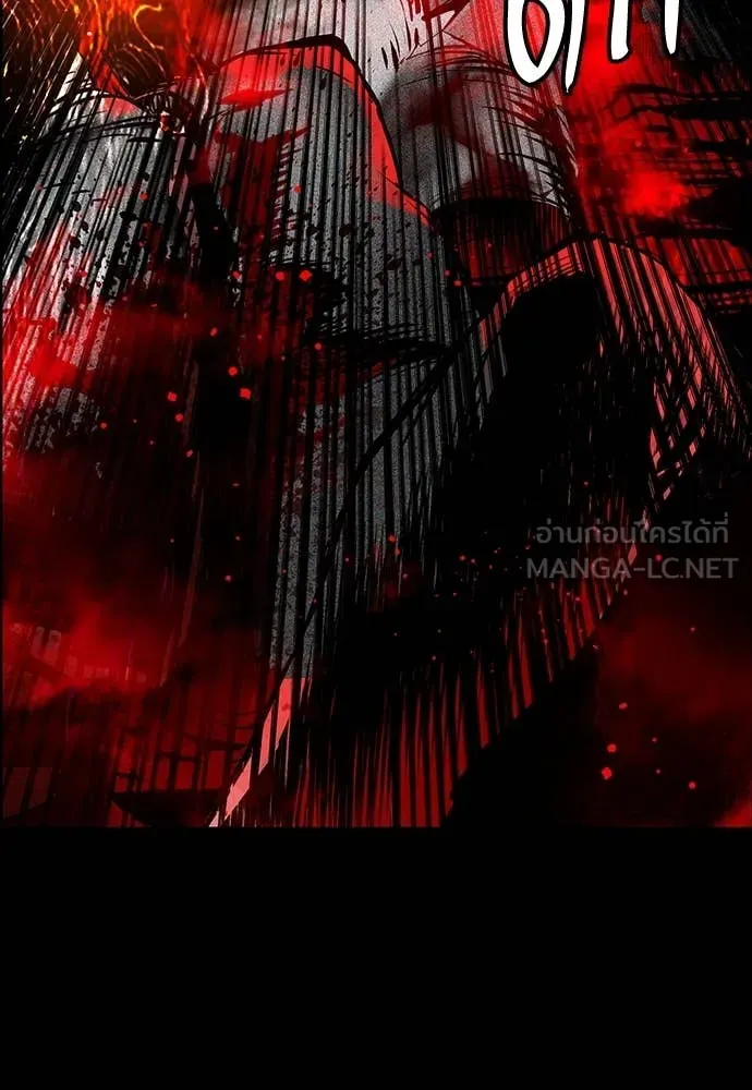 Jungle Juice ตอนที่ 173 รูปที่ 12