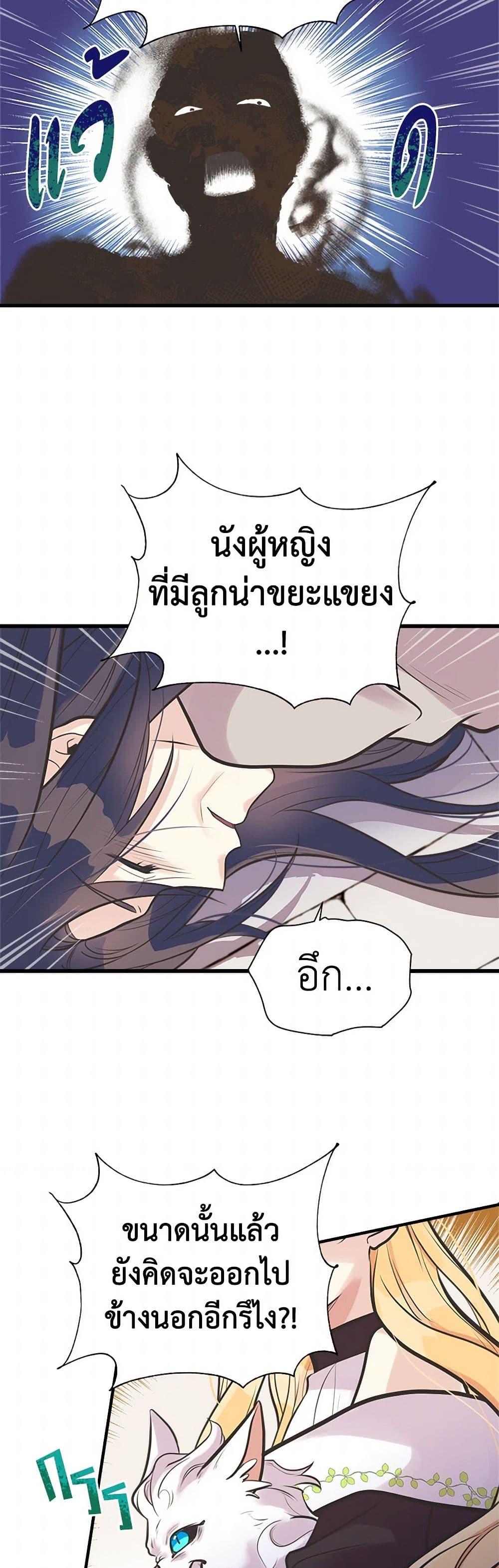 Manga-lc-com อ่านมังงะ อ่านการ์ตูน ออนไลน์ ฟรี My Sister Picked up the Male Lead ตอนที่ 1 2 3 4 5 6 7 8 9 10 11 12 13 14 ฟรี ไม่มีโฆษณา Manga-lc - อ่าน มังงะ อ่าน การ์ตูน ออนไลน์ อ่านมังงะ ฟรี