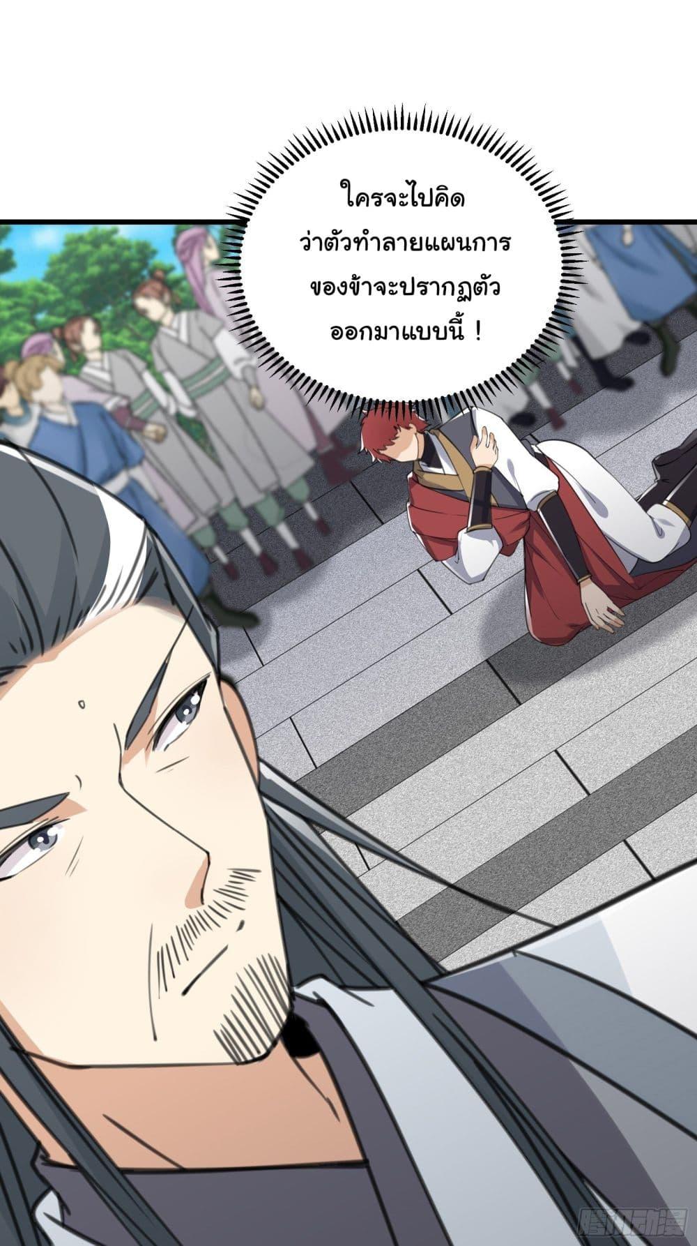 Manga-lc-com อ่านมังงะ อ่านการ์ตูน ออนไลน์ ฟรี Cultivating Immortality Requires a Rich Woman ตอนที่ 1 2 3 4 5 6 7 8 9 10 11 12 13 14 ฟรี ไม่มีโฆษณา Manga-lc - อ่าน มังงะ อ่าน การ์ตูน ออนไลน์ อ่านมังงะ ฟรี