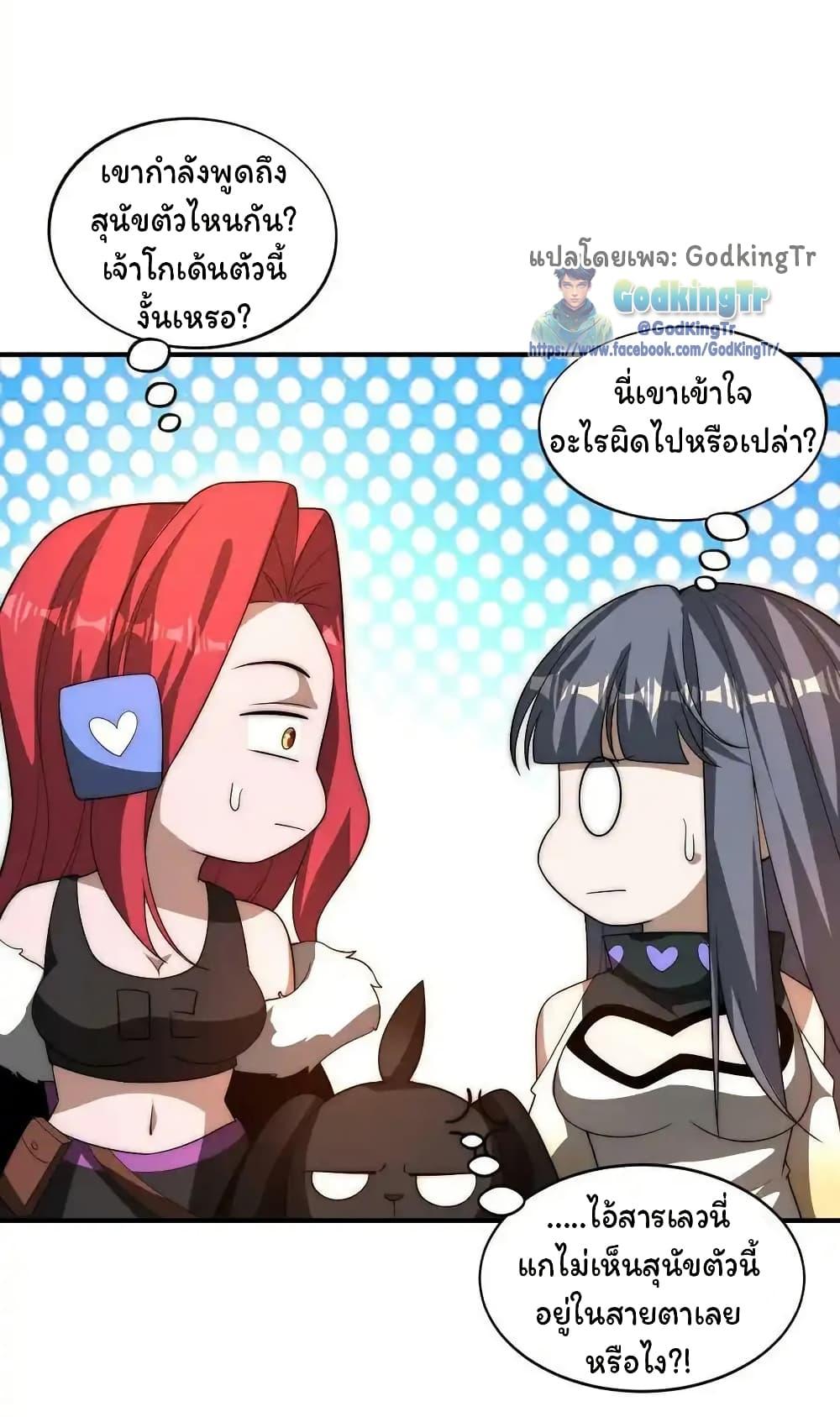 Manga-lc-com อ่านมังงะ อ่านการ์ตูน ออนไลน์ ฟรี Stockpiling Ten Thousand Tons of Pork During the Apocalypse ตอนที่ 1 2 3 4 5 6 7 8 9 10 11 12 13 14 ฟรี ไม่มีโฆษณา Manga-lc - อ่าน มังงะ อ่าน การ์ตูน ออนไลน์ อ่านมังงะ ฟรี