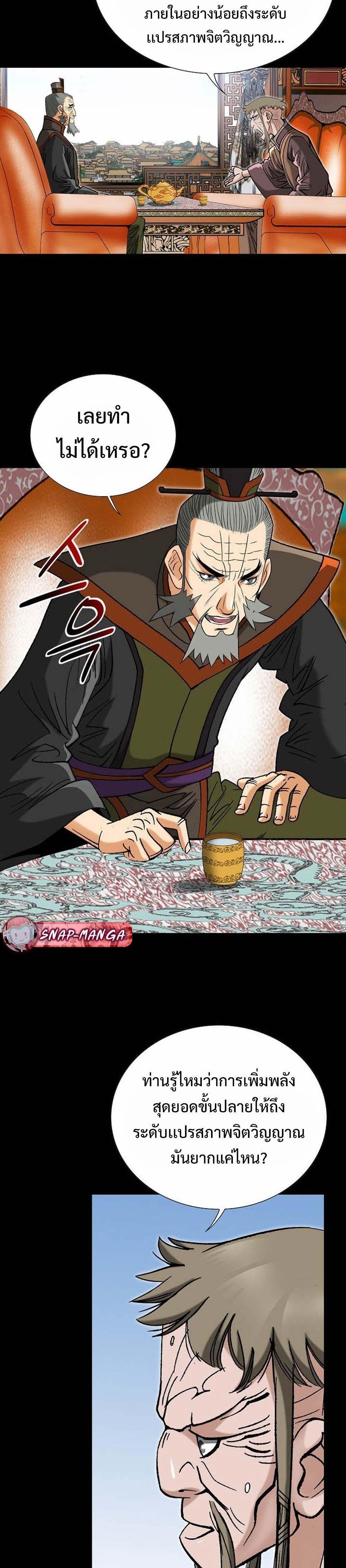 Manga-lc-com อ่านมังงะ อ่านการ์ตูน ออนไลน์ ฟรี Biography of a Novice Warrior ตอนที่ 1 2 3 4 5 6 7 8 9 10 11 12 13 14 ฟรี ไม่มีโฆษณา Manga-lc - อ่าน มังงะ อ่าน การ์ตูน ออนไลน์ อ่านมังงะ ฟรี