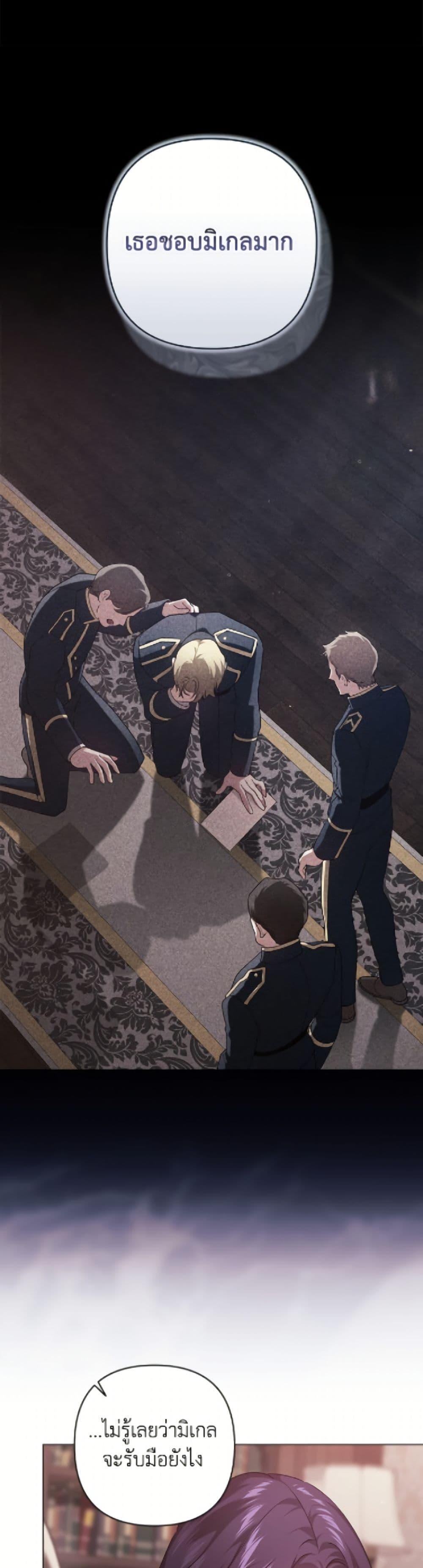 Manga-lc-com อ่านมังงะ อ่านการ์ตูน ออนไลน์ ฟรี The Broken Ring – This Marriage Will Fail Anyway ตอนที่ 1 2 3 4 5 6 7 8 9 10 11 12 13 14 ฟรี ไม่มีโฆษณา Manga-lc - อ่าน มังงะ อ่าน การ์ตูน ออนไลน์ อ่านมังงะ ฟรี