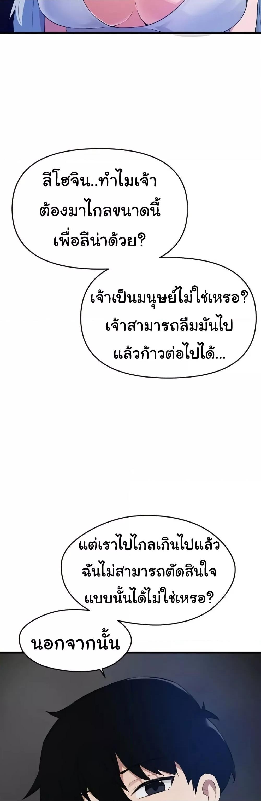 Doujin-Lc- อ่าน โดจิน มังฮวา เกาหลี ญี่ปุ่น จีน แปลไทย Please Give Me Energy ตอนที่ 1 2 3 4 5 6 7 8 9 10 11 12 13 14 ฟรี ไม่มีโฆษณา อ่าน โดจิน Manhwa เกาหลี ญี่ปุ่น จีน เรามีครบ คัดมาให้เน้นๆ โดจิน 18+ รับประกันความฟินโดย  Doujin Lc