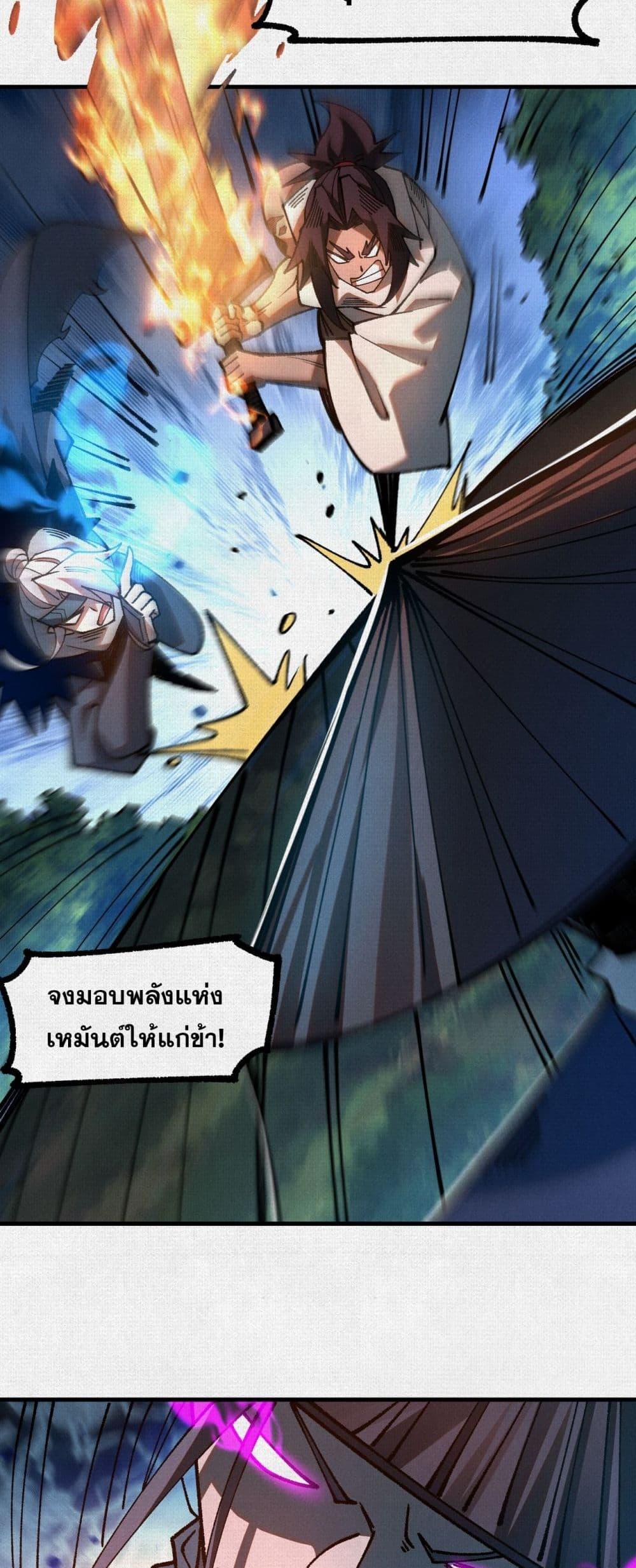 Manga-lc-com อ่านมังงะ อ่านการ์ตูน ออนไลน์ ฟรี Soul of Chi You ตอนที่ 1 2 3 4 5 6 7 8 9 10 11 12 13 14 ฟรี ไม่มีโฆษณา Manga-lc - อ่าน มังงะ อ่าน การ์ตูน ออนไลน์ อ่านมังงะ ฟรี