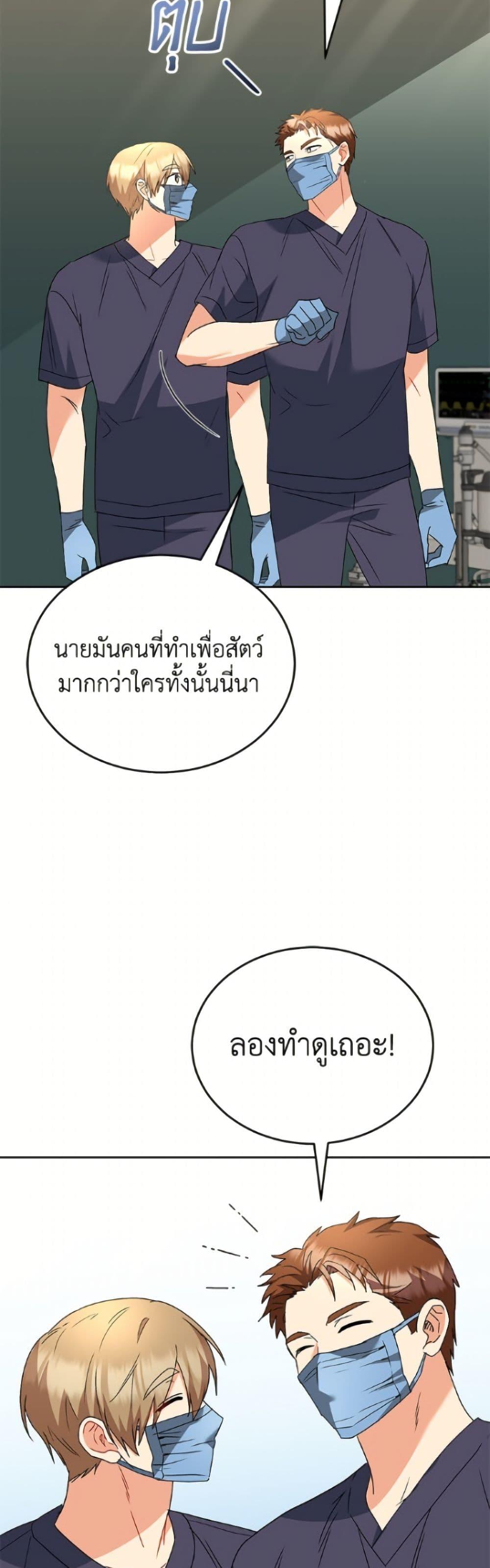 Manga-lc-com อ่านมังงะ อ่านการ์ตูน ออนไลน์ ฟรี Hello! Veterinarian! ตอนที่ 1 2 3 4 5 6 7 8 9 10 11 12 13 14 ฟรี ไม่มีโฆษณา Manga-lc - อ่าน มังงะ อ่าน การ์ตูน ออนไลน์ อ่านมังงะ ฟรี