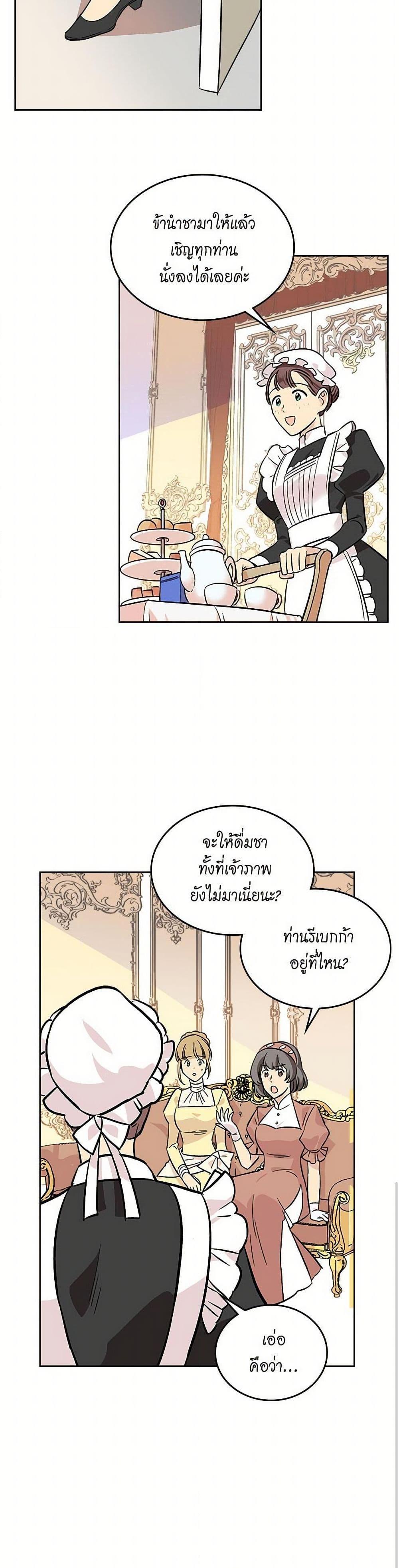 Manga-lc-com อ่านมังงะ อ่านการ์ตูน ออนไลน์ ฟรี The Antagonist’s Pet ตอนที่ 1 2 3 4 5 6 7 8 9 10 11 12 13 14 ฟรี ไม่มีโฆษณา Manga-lc - อ่าน มังงะ อ่าน การ์ตูน ออนไลน์ อ่านมังงะ ฟรี