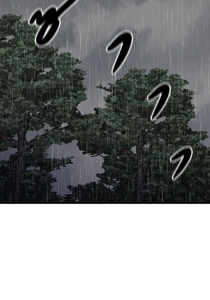 มีนา เกิดมาล่า ตอนที่ 77 รูปที่ 83