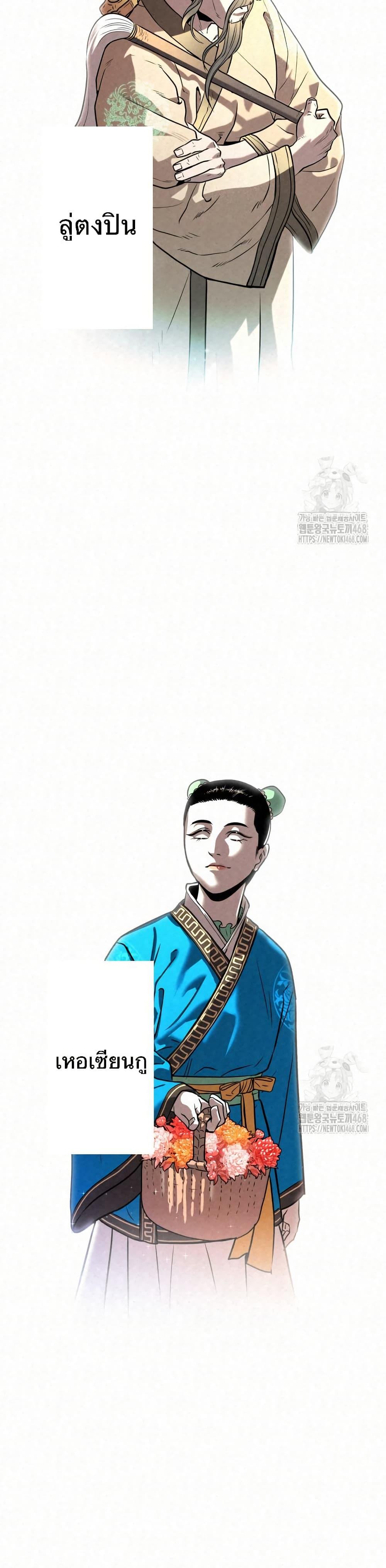 Manga-lc-com อ่านมังงะ อ่านการ์ตูน ออนไลน์ ฟรี Black Fox Sword Master of Mount Kunlun ตอนที่ 1 2 3 4 5 6 7 8 9 10 11 12 13 14 ฟรี ไม่มีโฆษณา Manga-lc - อ่าน มังงะ อ่าน การ์ตูน ออนไลน์ อ่านมังงะ ฟรี