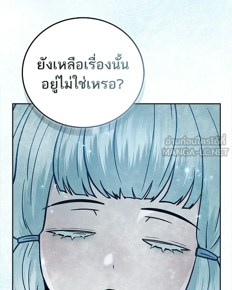 สุดยอดเทรนเนอร์แห่งยุทธภพ ตอนที่ 97 ทำให้หมดสติเอาไว้ก่อน รูปที่ 186