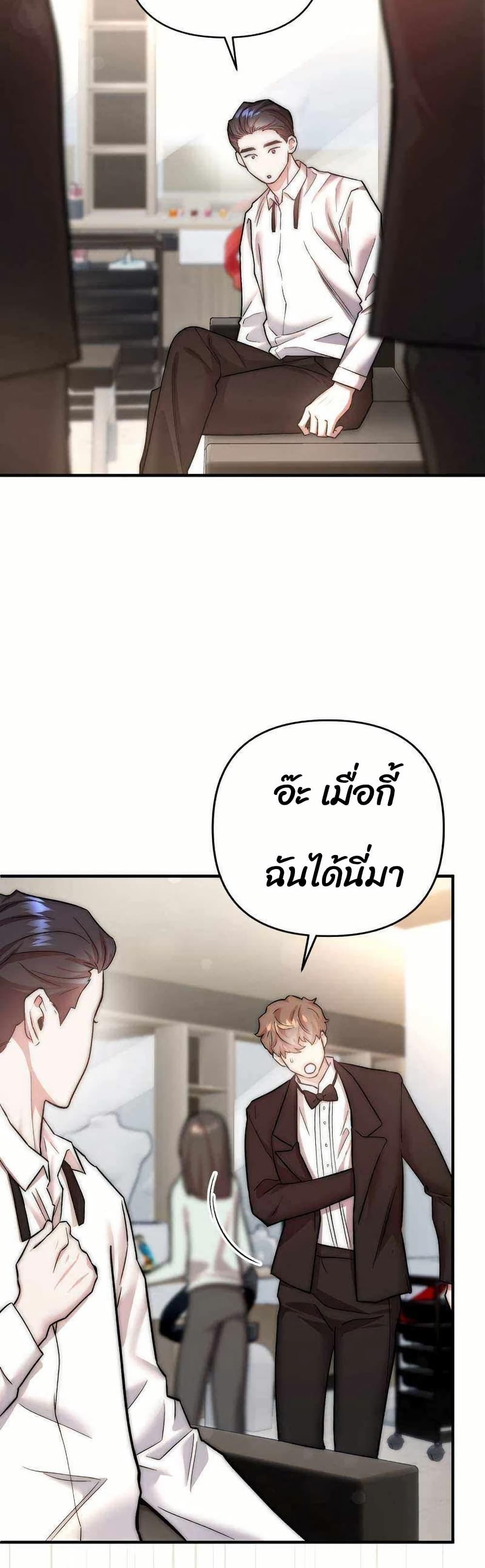 Manga-lc-com อ่านมังงะ อ่านการ์ตูน ออนไลน์ ฟรี Acting Genius, TOP Idol! ตอนที่ 1 2 3 4 5 6 7 8 9 10 11 12 13 14 ฟรี ไม่มีโฆษณา Manga-lc - อ่าน มังงะ อ่าน การ์ตูน ออนไลน์ อ่านมังงะ ฟรี