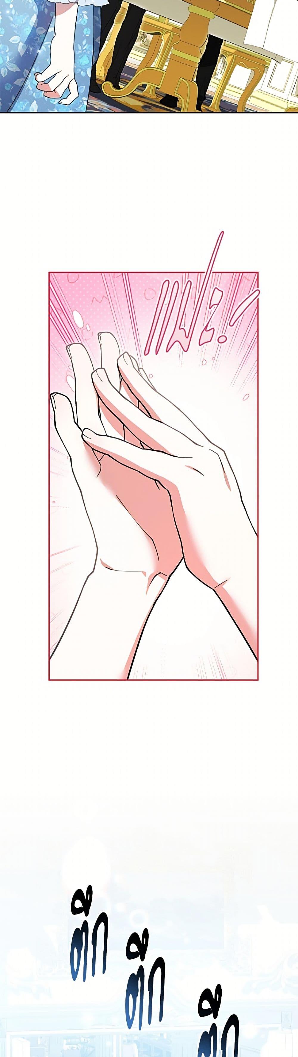 Manga-lc-com อ่านมังงะ อ่านการ์ตูน ออนไลน์ ฟรี I Adopted A Villainous Dad ตอนที่ 1 2 3 4 5 6 7 8 9 10 11 12 13 14 ฟรี ไม่มีโฆษณา Manga-lc - อ่าน มังงะ อ่าน การ์ตูน ออนไลน์ อ่านมังงะ ฟรี