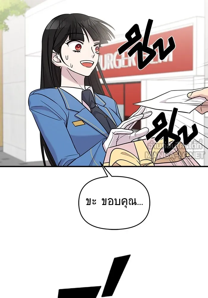 วายร้ายก็อยากมีรัก ตอนที่ 51 รูปที่ 129