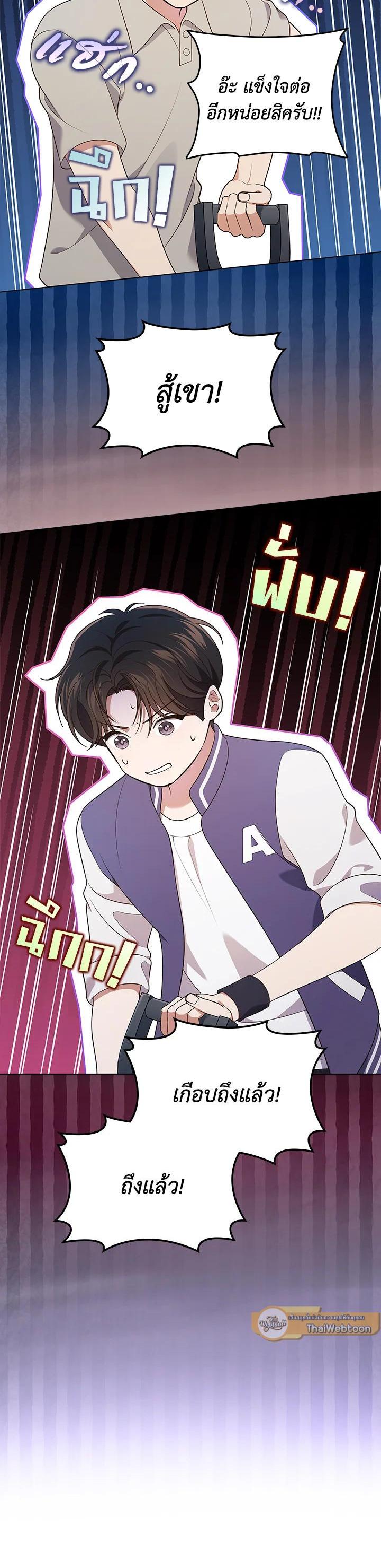 Manga-lc-com อ่านมังงะ อ่านการ์ตูน ออนไลน์ ฟรี In This Life, the Greatest Star in the Universe ตอนที่ 1 2 3 4 5 6 7 8 9 10 11 12 13 14 ฟรี ไม่มีโฆษณา Manga-lc - อ่าน มังงะ อ่าน การ์ตูน ออนไลน์ อ่านมังงะ ฟรี