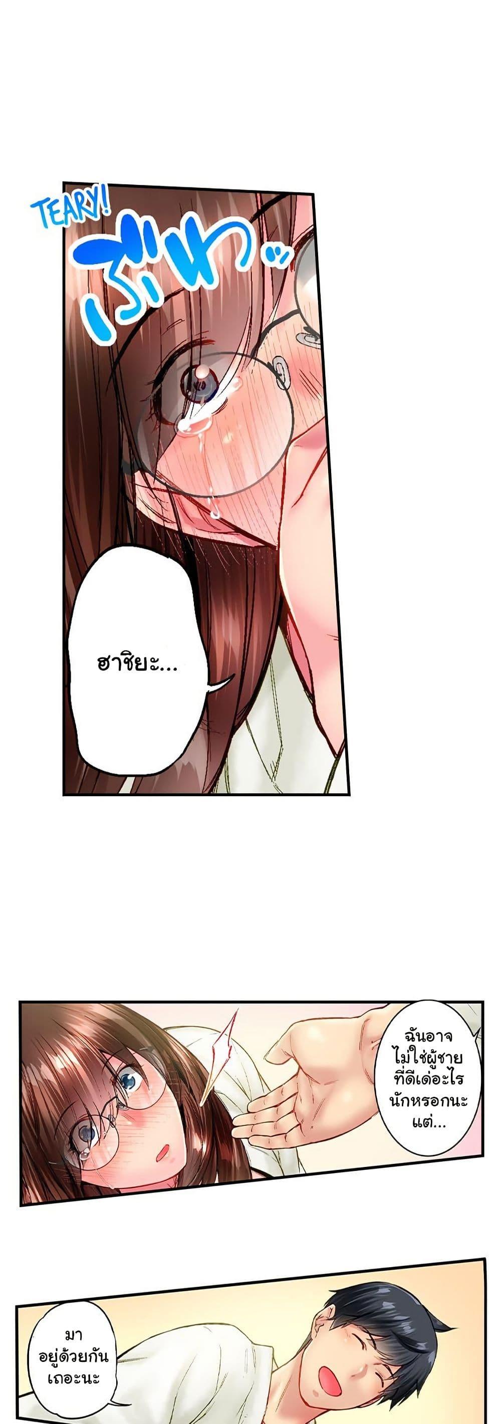 Doujin-Lc- อ่าน โดจิน มังฮวา เกาหลี ญี่ปุ่น จีน แปลไทย Simple Yet Sexy ตอนที่ 1 2 3 4 5 6 7 8 9 10 11 12 13 14 ฟรี ไม่มีโฆษณา อ่าน โดจิน Manhwa เกาหลี ญี่ปุ่น จีน เรามีครบ คัดมาให้เน้นๆ โดจิน 18+ รับประกันความฟินโดย  Doujin Lc