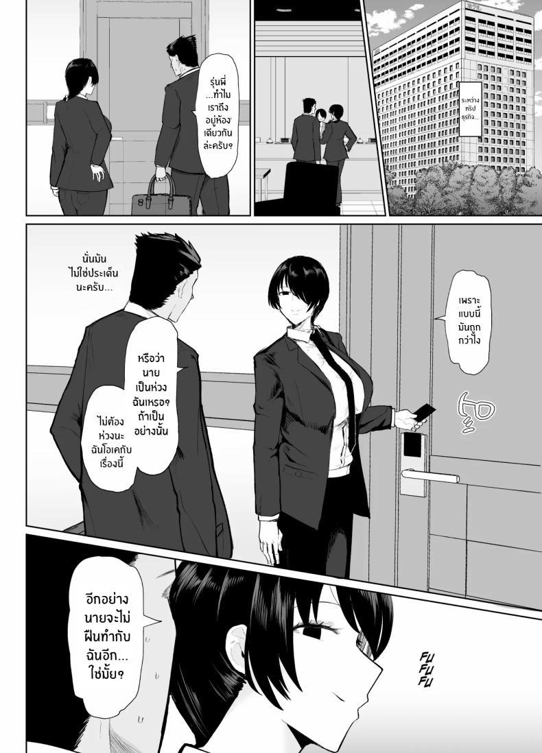 Doujin-Lc- อ่าน โดจิน มังฮวา เกาหลี ญี่ปุ่น จีน แปลไทย รุ่นพี่คนนี้เซ็กซี่เกินห้ามใจ[Initiative (Fujoujoshi, Samon Shiu)] Moshimo Tenshoku-saki no On'na Joushi ga Misuteriasude o Iroke Tappuri no Chou Sasoi Uke Mazodattara… ตอนที่ 1 2 3 4 5 6 7 8 9 10 11 12 13 14 ฟรี ไม่มีโฆษณา อ่าน โดจิน Manhwa เกาหลี ญี่ปุ่น จีน เรามีครบ คัดมาให้เน้นๆ โดจิน 18+ รับประกันความฟินโดย  Doujin Lc