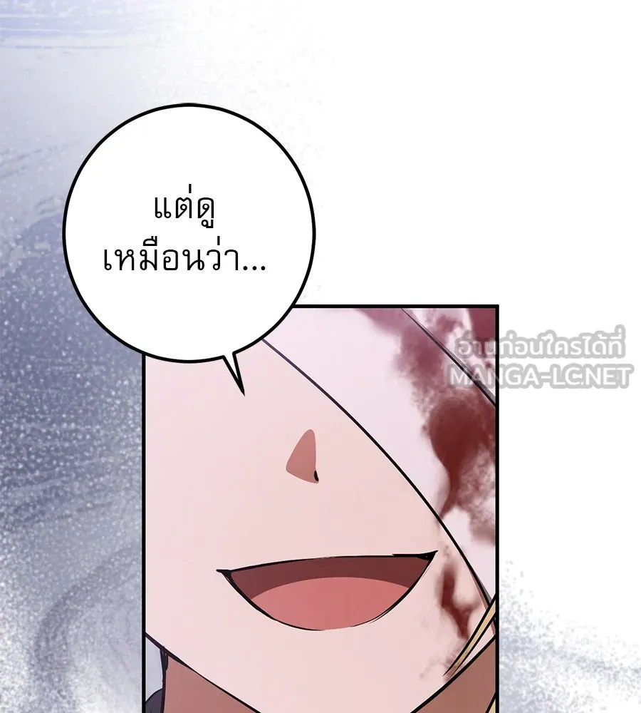 เรือนจำรัก ตอนที่ 62 รูปที่ 111