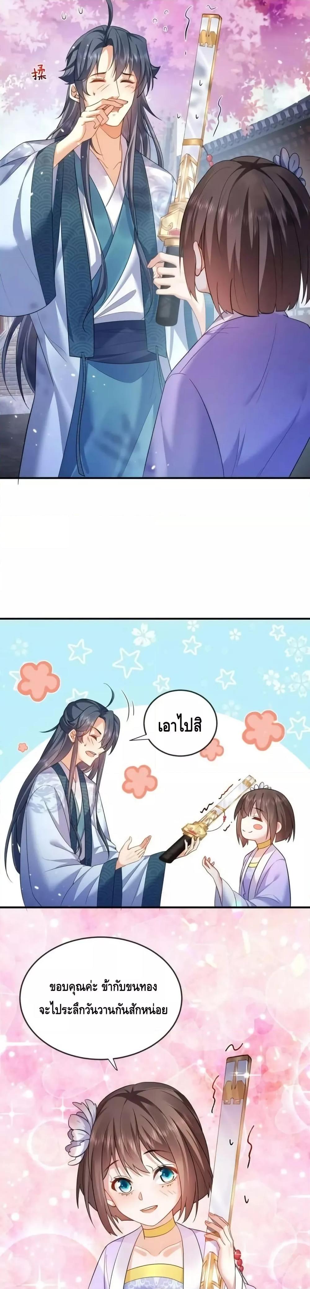 Manga-lc-com อ่านมังงะ อ่านการ์ตูน ออนไลน์ ฟรี AmIInvincible ตอนที่ 1 2 3 4 5 6 7 8 9 10 11 12 13 14 ฟรี ไม่มีโฆษณา Manga-lc - อ่าน มังงะ อ่าน การ์ตูน ออนไลน์ อ่านมังงะ ฟรี