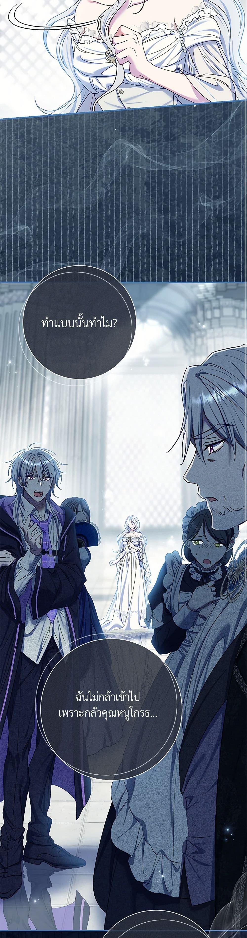 Manga-lc-com อ่านมังงะ อ่านการ์ตูน ออนไลน์ ฟรี The Villain’s Match Is Too Perfect ตอนที่ 1 2 3 4 5 6 7 8 9 10 11 12 13 14 ฟรี ไม่มีโฆษณา Manga-lc - อ่าน มังงะ อ่าน การ์ตูน ออนไลน์ อ่านมังงะ ฟรี