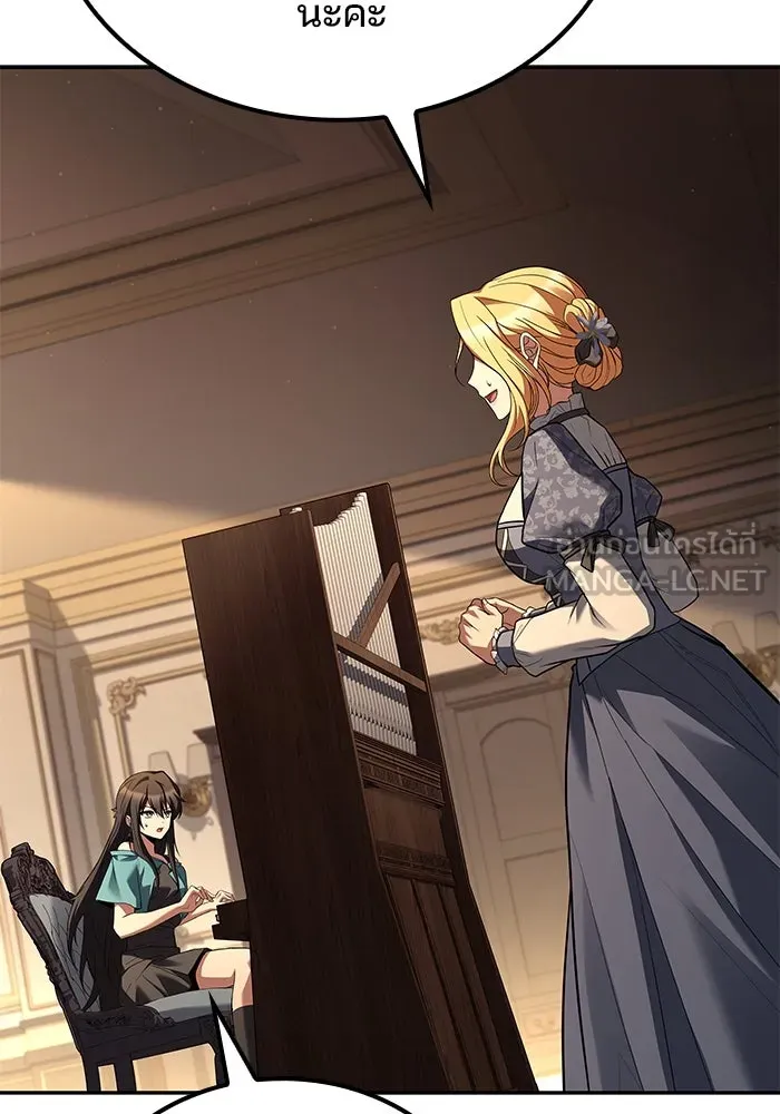 ครัวจอมเวท ตอนที่ 88 รูปที่ 111