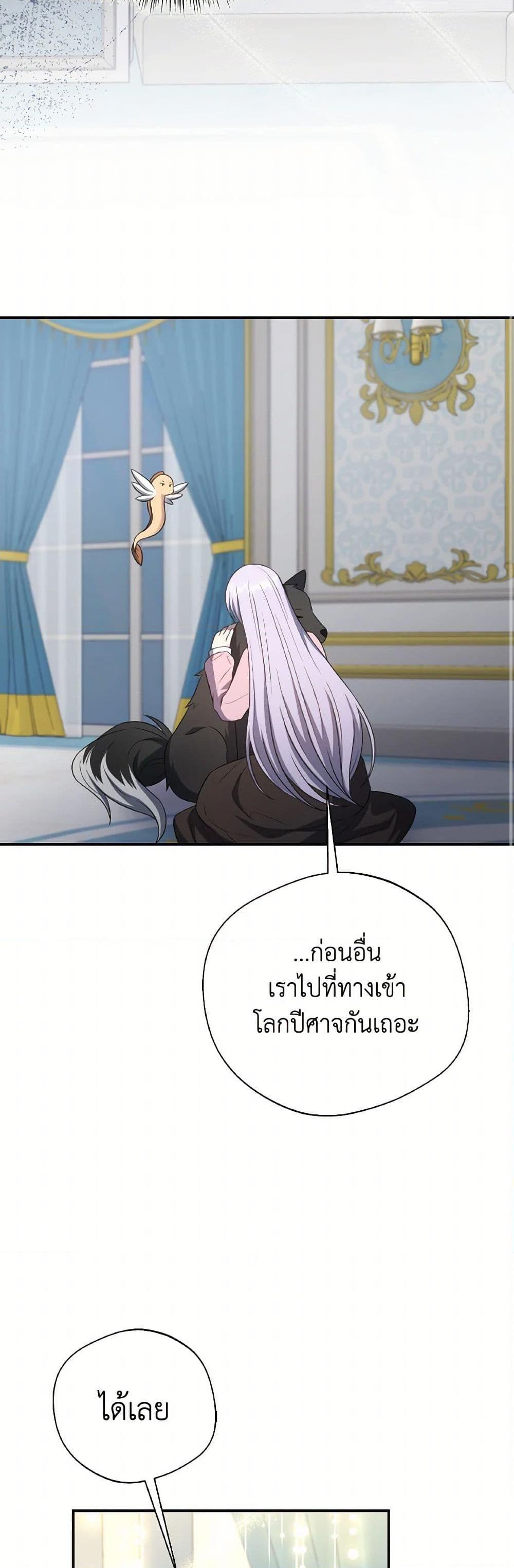 Manga-lc-com อ่านมังงะ อ่านการ์ตูน ออนไลน์ ฟรี I Became The Older Sister of A Regretful Male Lead ตอนที่ 1 2 3 4 5 6 7 8 9 10 11 12 13 14 ฟรี ไม่มีโฆษณา Manga-lc - อ่าน มังงะ อ่าน การ์ตูน ออนไลน์ อ่านมังงะ ฟรี