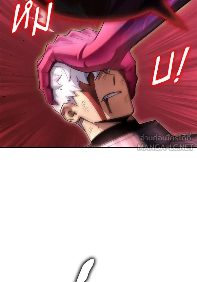เกมของยอดมนุษย์ ตอนที่ 146 รูปที่ 120