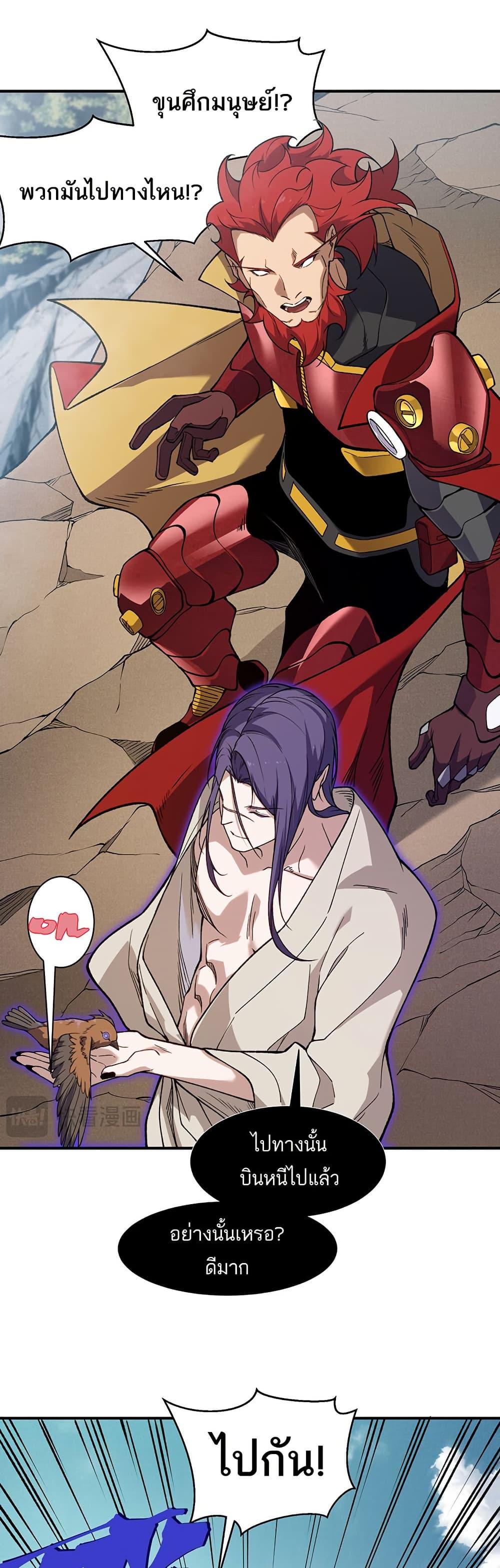 Manga-lc-com อ่านมังงะ อ่านการ์ตูน ออนไลน์ ฟรี Demonic Evolution ตอนที่ 1 2 3 4 5 6 7 8 9 10 11 12 13 14 ฟรี ไม่มีโฆษณา Manga-lc - อ่าน มังงะ อ่าน การ์ตูน ออนไลน์ อ่านมังงะ ฟรี