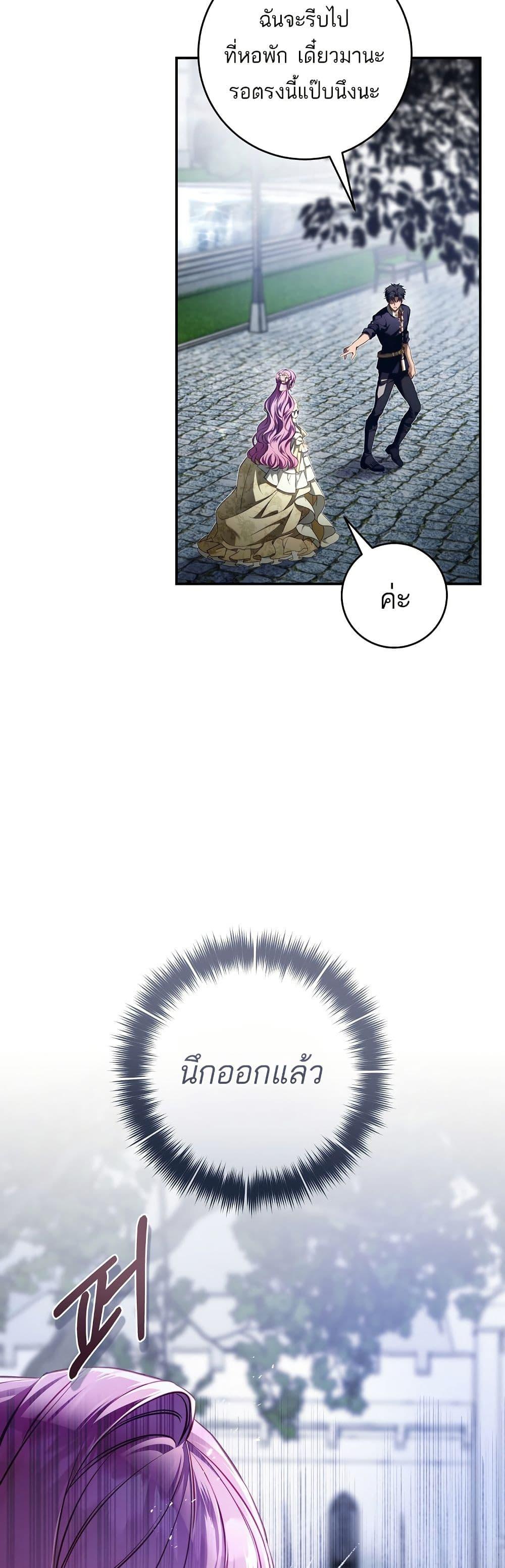 Manga-lc-com อ่านมังงะ อ่านการ์ตูน ออนไลน์ ฟรี The Flower With a Sword ตอนที่ 1 2 3 4 5 6 7 8 9 10 11 12 13 14 ฟรี ไม่มีโฆษณา Manga-lc - อ่าน มังงะ อ่าน การ์ตูน ออนไลน์ อ่านมังงะ ฟรี