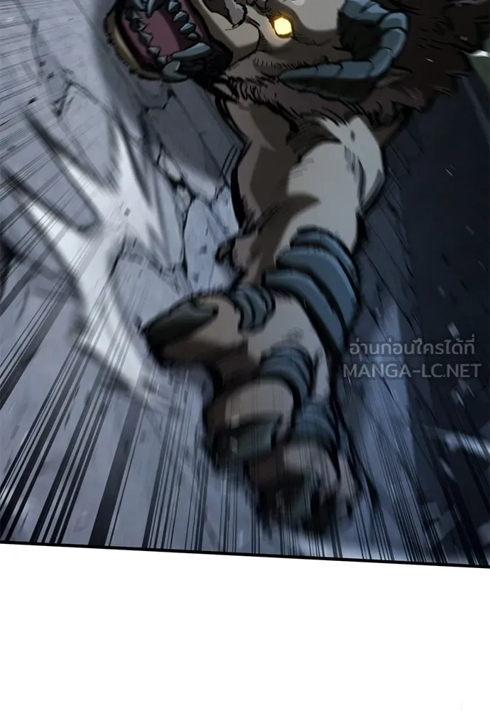 อัศวินวันเดียว ตอนที่ 106 รูปที่ 39