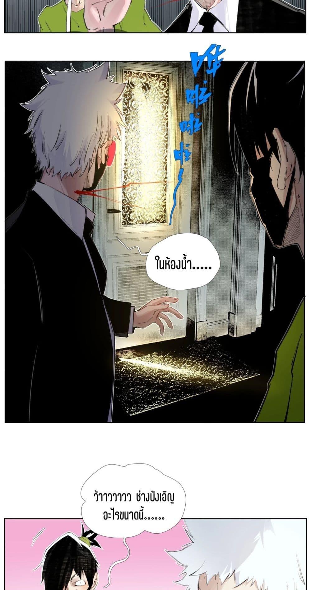 Manga-lc-com อ่านมังงะ อ่านการ์ตูน ออนไลน์ ฟรี Nine Methods of Ascending the Clouds First Ranked Immortal ตอนที่ 1 2 3 4 5 6 7 8 9 10 11 12 13 14 ฟรี ไม่มีโฆษณา Manga-lc - อ่าน มังงะ อ่าน การ์ตูน ออนไลน์ อ่านมังงะ ฟรี